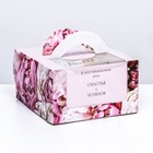 Коробка под бенто - торт с окном «Расцветай от счастья», 14×14×8 см - Фото 1