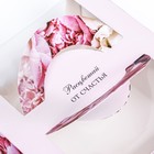 Коробка под бенто - торт с окном «Расцветай от счастья», 14×14×8 см - Фото 3