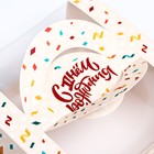 Коробка под бенто-торт с окном "С днём рождения", 14 х 14 х 8 см - Фото 3