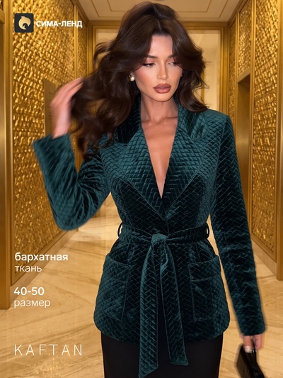 Жакет женский KAFTAN «Бархат», размер 40, зелёный