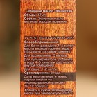 Эфирное масло «Мелисса» 17 мл в коробке - Фото 7