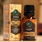 Эфирное масло «Сосна» 17 мл в коробке - Фото 4