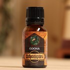 Эфирное масло «Сосна» 17 мл в коробке - Фото 5