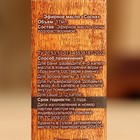 Эфирное масло «Сосна» 17 мл в коробке - Фото 7