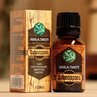 Эфирное масло «Эвкалипт» 17 мл в коробке - Фото 4