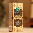 Эфирное масло «Эвкалипт» 17 мл в коробке - Фото 6