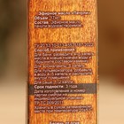 Эфирное масло «Пачули» 17 мл в коробке - Фото 7