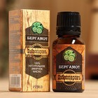 Эфирное масло «Бергамот» 17 мл в коробке - Фото 4