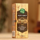 Эфирное масло «Бергамот» 17 мл в коробке - Фото 6