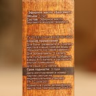 Эфирное масло «Бергамот» 17 мл в коробке - Фото 7