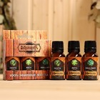 Набор эфирных масел «Добропаровъ» пихта, мята, эвкалипт, 3 шт. по 17 мл - Фото 6