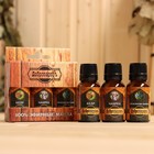 Набор эфирных масел 3 шт. «Кедр, Чабрец, Можжевельник» 17 мл - Фото 6