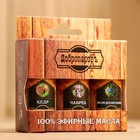 Набор эфирных масел 3 шт. «Кедр, Чабрец, Можжевельник» 17 мл - Фото 8