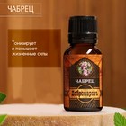 Набор эфирных масел 3 шт. «Кедр, Чабрец, Можжевельник» 17 мл - Фото 3