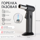 Горелка газовая с пьезоподжигом - Фото 1
