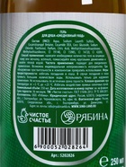 Подарочный набор ЧИСТОЕ СЧАСТЬЕ «Непобедимый»: гель для душа пиво 250 мл и гель для бритья 110 мл 9767312 - фото 14285195