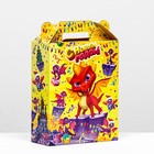 Коробка подарочная складная "Игры Драконов" 17 х 7 х 25 см (комплект 5 шт) - фото 23339578