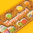 Конверт для денег с деревянным элементом "Поздравляем!" шары и подарки 16х8 см - Фото 4