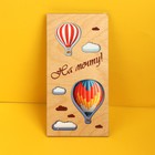 Конверт для денег с деревянным элементом "На мечту!" воздушные шары, 16х8 см - фото 320806195