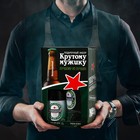 Подарочный набор мужской "Крутому мужику", гель для душа, 500 мл и пивная кружка, 500 мл - фото 806760108
