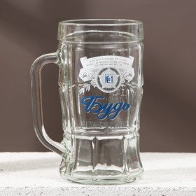 Подарочный набор ЧИСТОЕ СЧАСТЬЕ «Будь!»: гель для душа пиво 500 мл и пивная кружка 500 мл