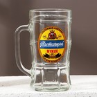 Подарочный набор мужской "Настоящий мужик", гель для душа, 500 мл и пивная кружка, 500 мл - фото 24598900