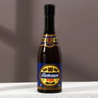 Подарочный набор мужской "Настоящий мужик", гель для душа, 500 мл и пивная кружка, 500 мл - фото 24598902