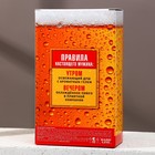 Подарочный набор мужской "Настоящий мужик", гель для душа, 500 мл и пивная кружка, 500 мл - фото 24598906