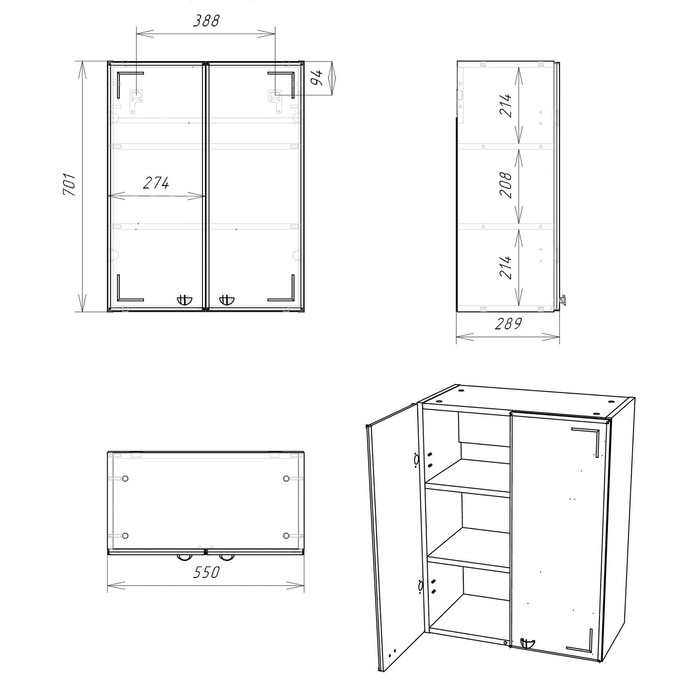 Шкаф навесной для ванной комнаты 02-55, 55 х 70 х 28,9 см, фасад МДФ