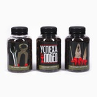 Чай подарочный «Лучше, чем инструменты» в банке, 150 г (3 шт. х 50 г). - Фото 3