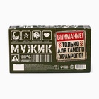 Чай подарочный «Лучше, чем инструменты» в банке, 150 г (3 шт. х 50 г). - Фото 7