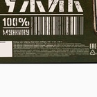 Чай подарочный «Лучше, чем инструменты» в банке, 150 г (3 шт. х 50 г). 10020308 - фото 13740486