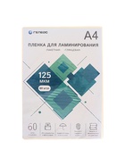 Пленка для ламинирования А4, 125 мкм, 60 штук, глянцевая, Гелеос - Фото 2