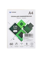 Пленка для ламинирования А4, 125 мкм, 60 штук, глянцевая, Гелеос - Фото 9