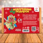 Новогодний подарок «Деревяшки + игрушка: дракон» 9760442 - фото 12930212