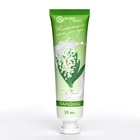 Крем для рук «Ландыш» увлажняющий, 30 мл - Фото 2