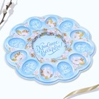 Пасхальная подставка на 12 яиц и кулич «Христос Воскресе!» на пасху, 30×30 см - Фото 3