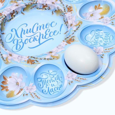 Пасхальная подставка на 12 яиц и кулич «Христос Воскресе!» на пасху, 30×30 см