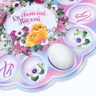 Подставка для яиц и кулича «Со Светлой Пасхой!», 30×30 см - Фото 5