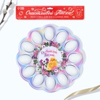 Подставка для яиц и кулича «Со Светлой Пасхой!», 30×30 см - Фото 7