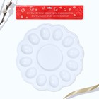 Подставка для яиц и кулича «Со Светлой Пасхой!», 30×30 см - Фото 8