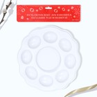 Пасхальная подставка на 8 яиц и кулич «Счастья в доме!» на пасху, 24×25 см - Фото 7