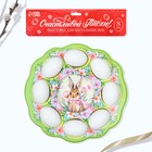 Пасхальная подставка на 8 яиц и кулич «Счастья в доме!» на пасху, 24×25 см - Фото 8