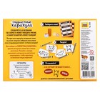 Настольная игра «Скоростные каракули» - фото 23319763