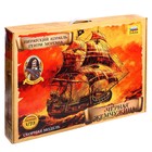 Сборная модель «Черная Жемчужина. Пиратский корабль Генри Моргана» - фото 2196669