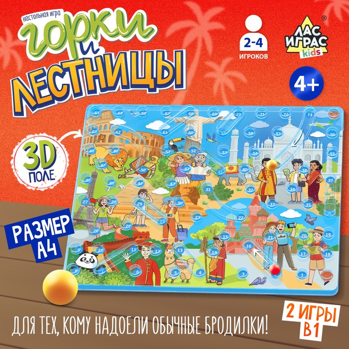 Игрушка Triol Лестница с бусинами для птиц 28*7,5 см