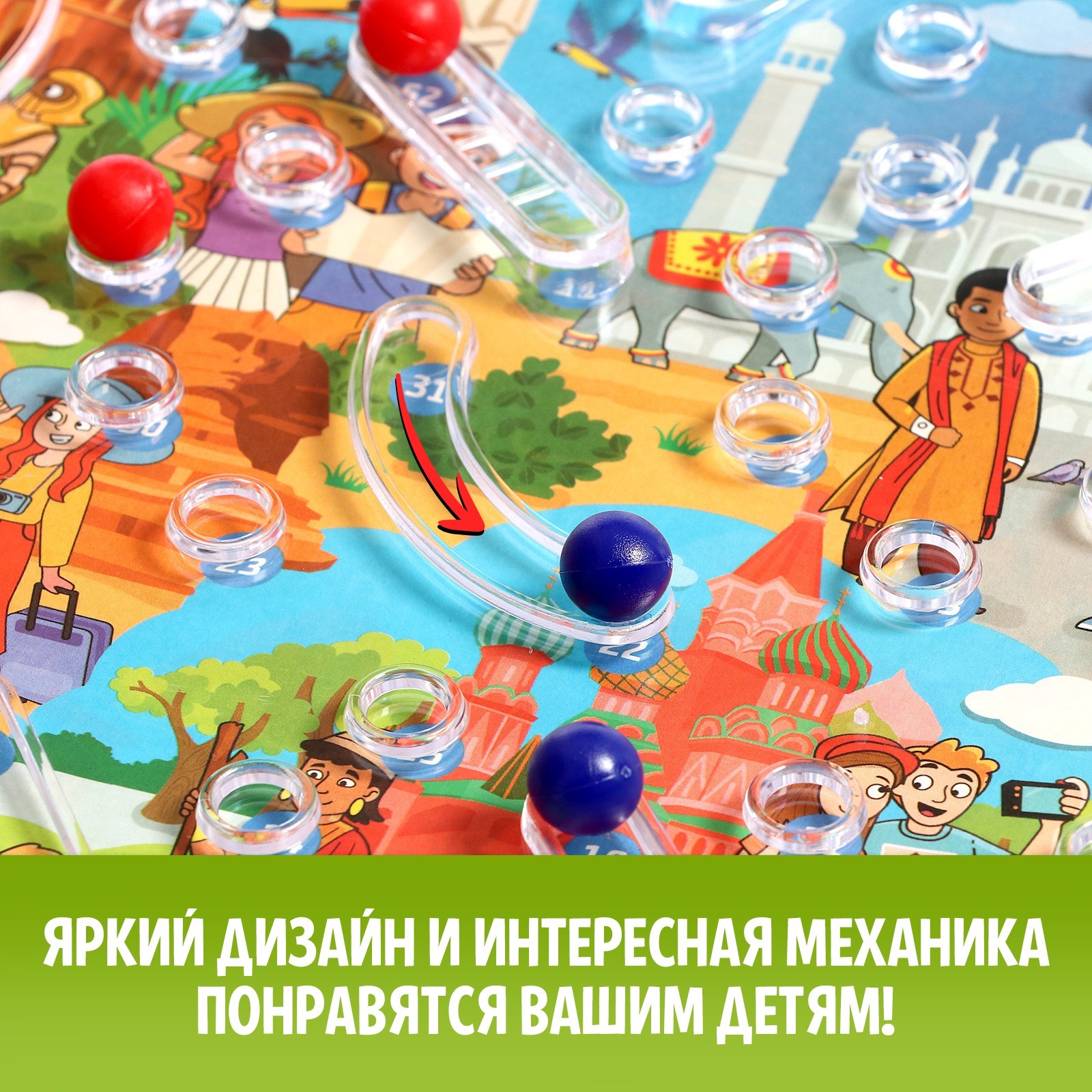 Настольная игра «Горки и лестницы. Пираты и путешественники!», 2-4 игрока,  4+ (9520310) - Купить по цене от 328.00 руб. | Интернет магазин SIMA-LAND.RU