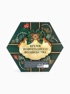 Подарочный набор новогодний «С новым годом!»: чай чёрный, крем-мёд (6 шт.x30 г) - Фото 11