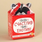 Печенье с предсказанием «Счастлив как енотик», 1 шт. - Фото 6