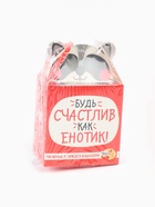 Печенье с предсказанием «Счастлив как енотик», 1 шт. - Фото 8